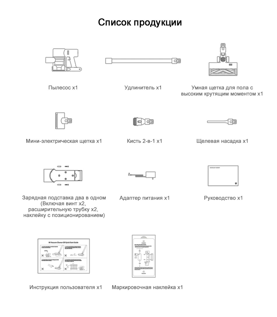 Xiaomi MI Vacuum Cleaner G9 Xiaomi MI Vacuum Cleaner G9